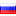 Russian